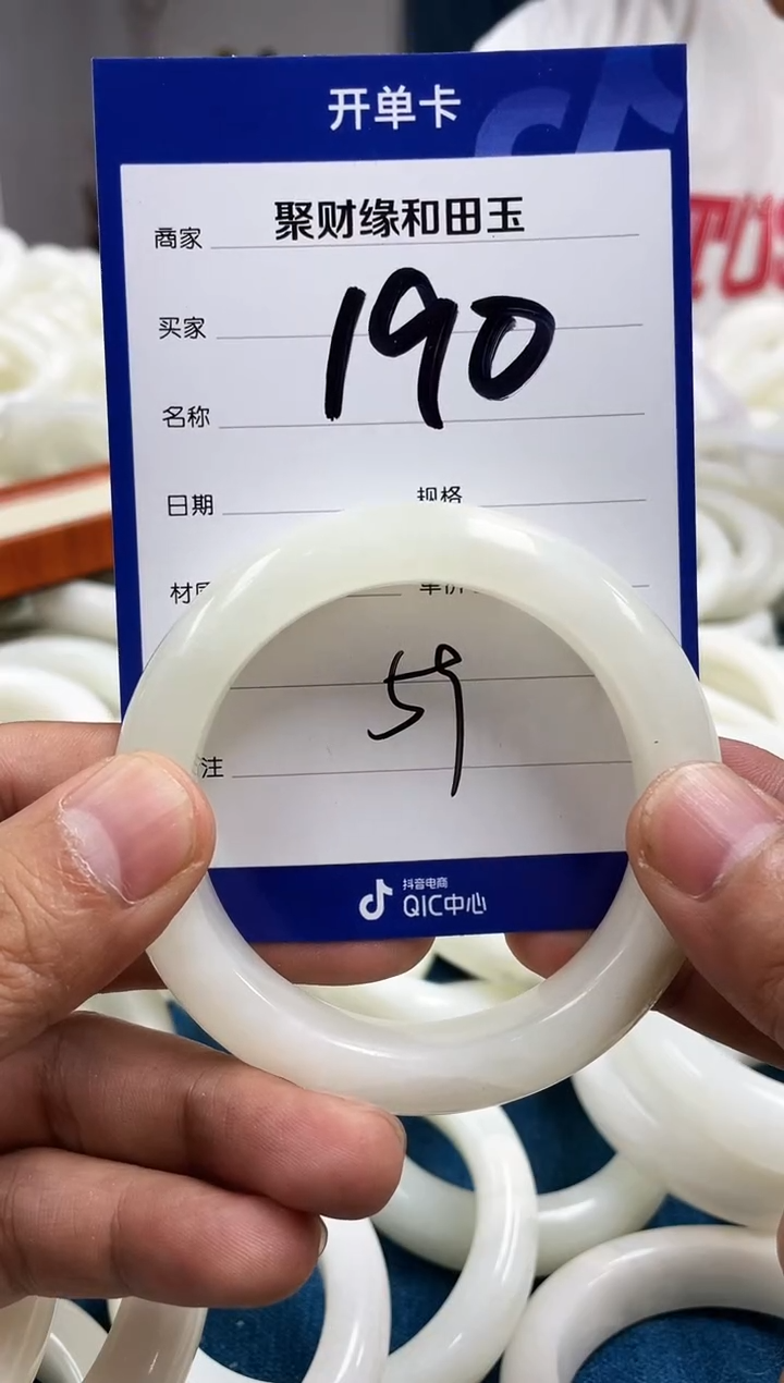 和田玉手镯未镶嵌和田玉手镯5960圈190