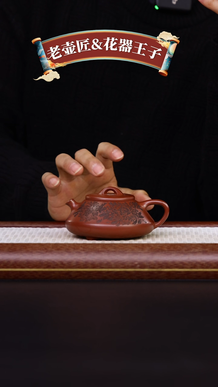 【闪购商品】紫砂茶壶黄龙山原矿紫砂壶