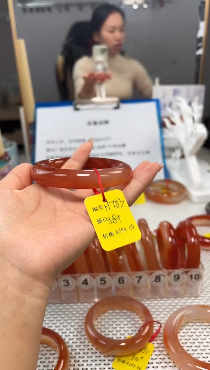 手镯玛瑙/玉髓未镶嵌暴**头753