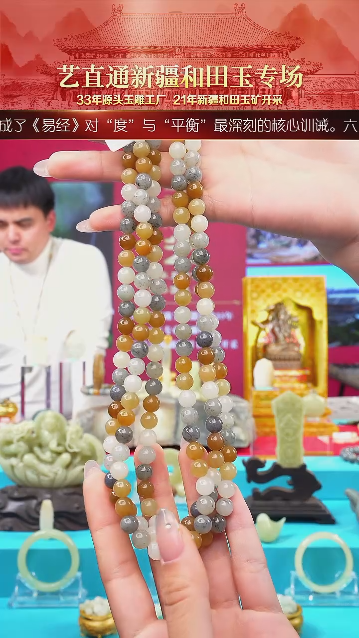 未镶嵌和田玉挂件闪购三色8mm项链多样性发发一件