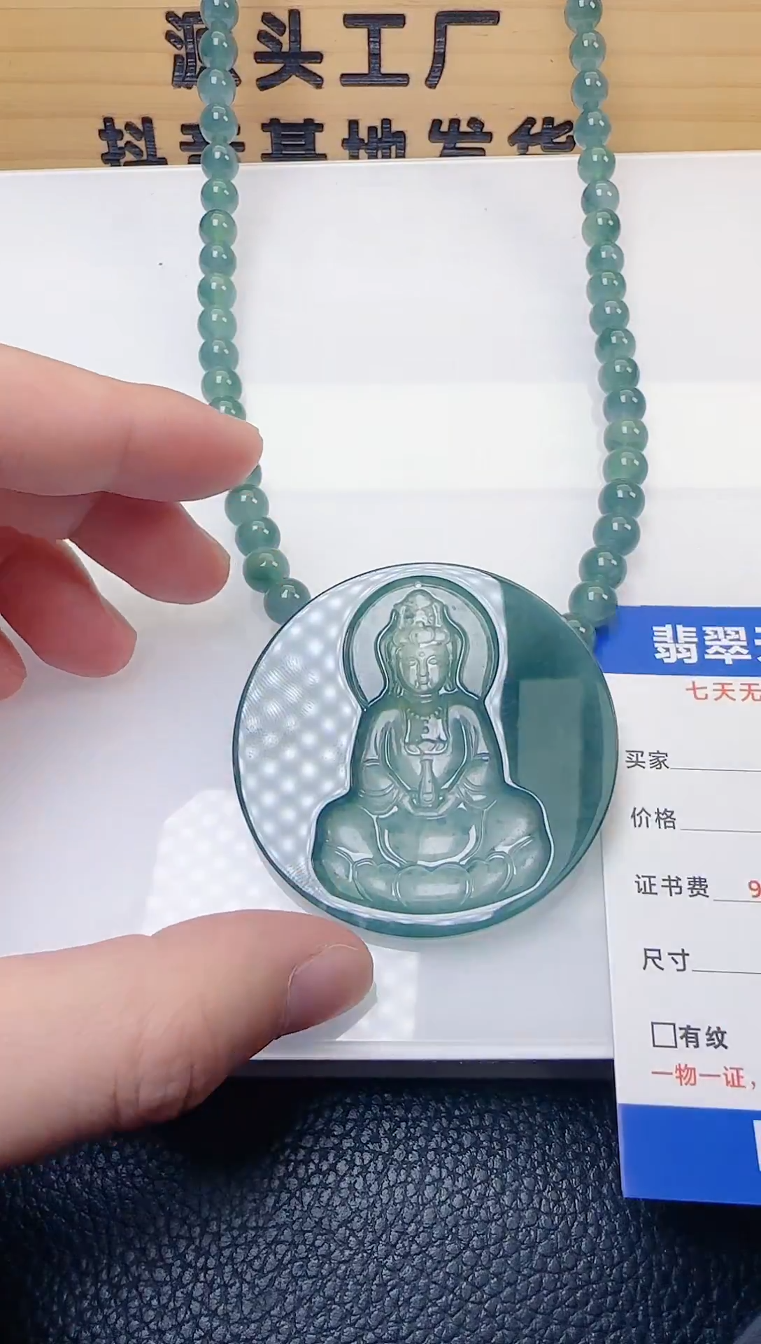 颈饰未镶嵌翡翠天然A货翡翠  多样性随机发其一