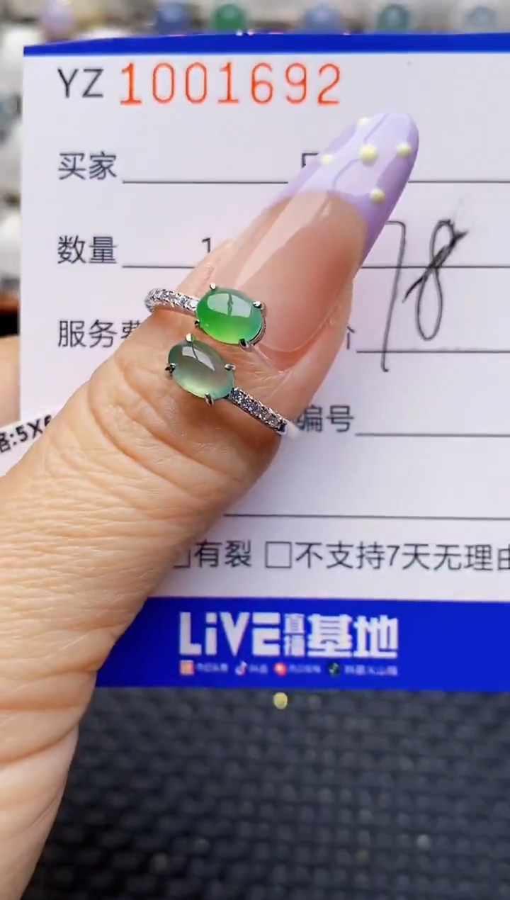 银S925镶嵌戒指翡翠1692