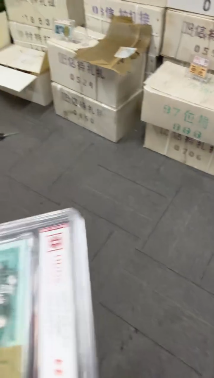 80版2角整刀百张连号 银行保真鉴定 不挑号