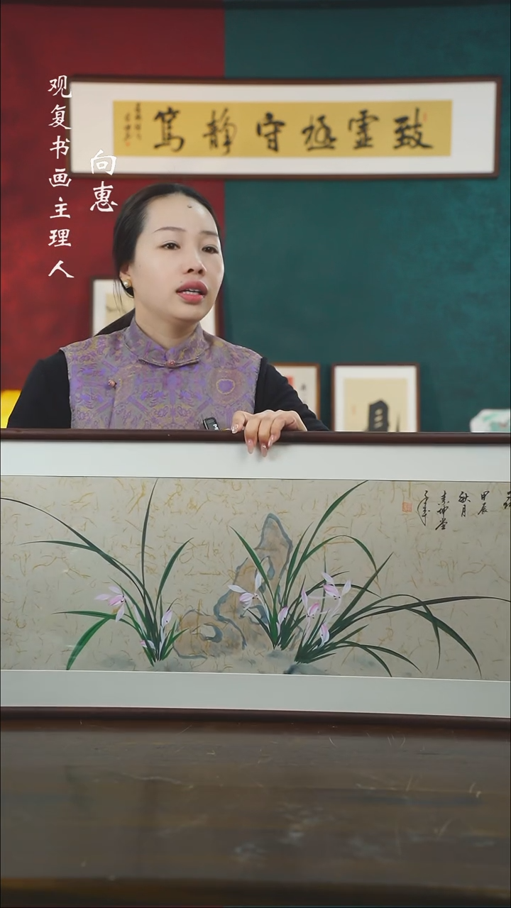 【闪购商品】书法jsk3-40*123绘画-手绘同款