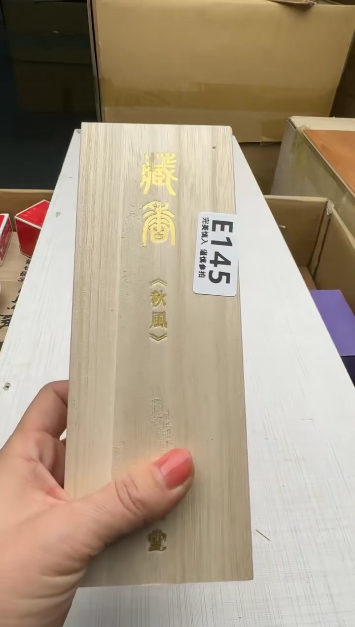 瓷片145回流瓷器 默认微瑕      