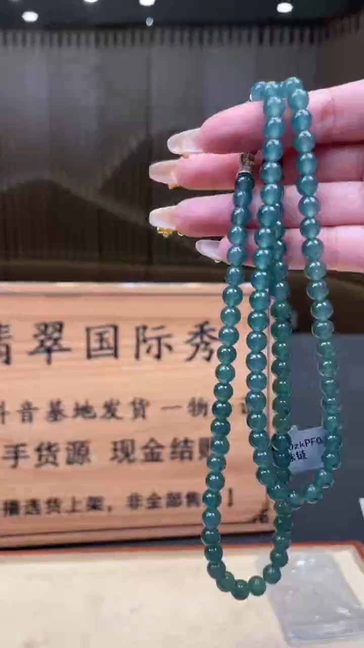 【闪购商品】定制翡翠未镶嵌      *A39 (只发一件) 