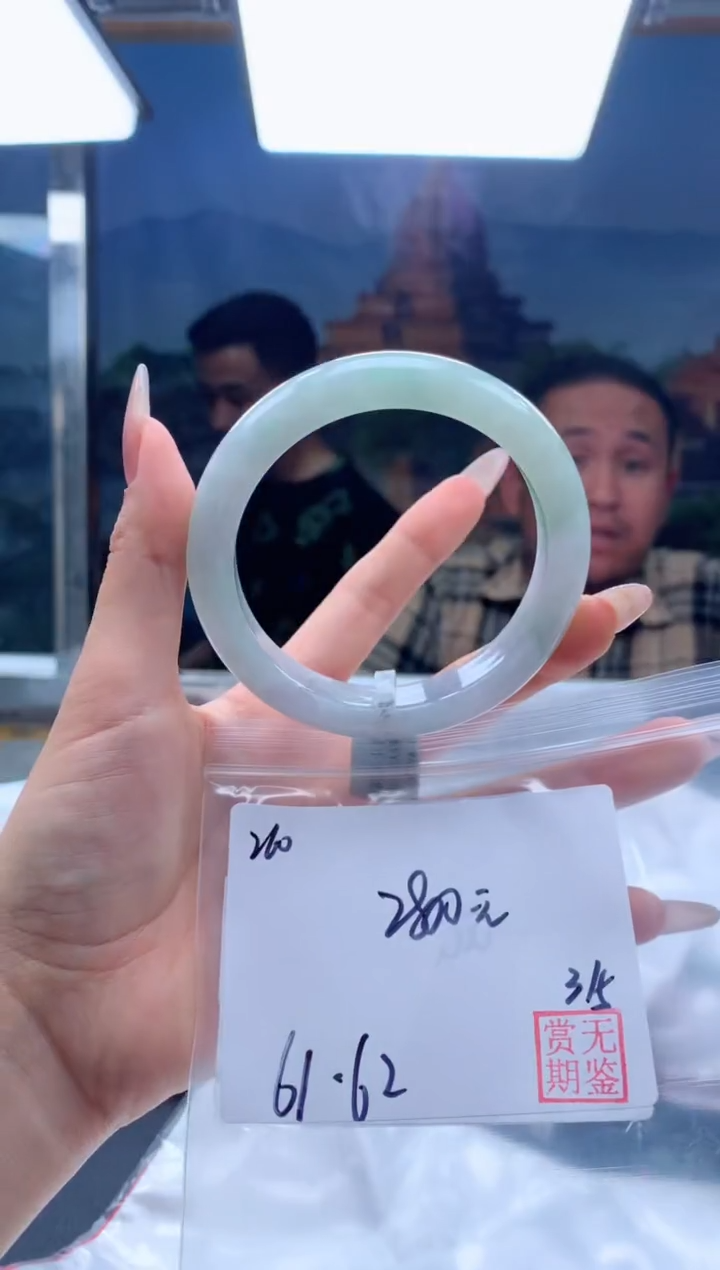 【闪购商品】定制翡翠未镶嵌毛货手镯需精细抛光/手镯260