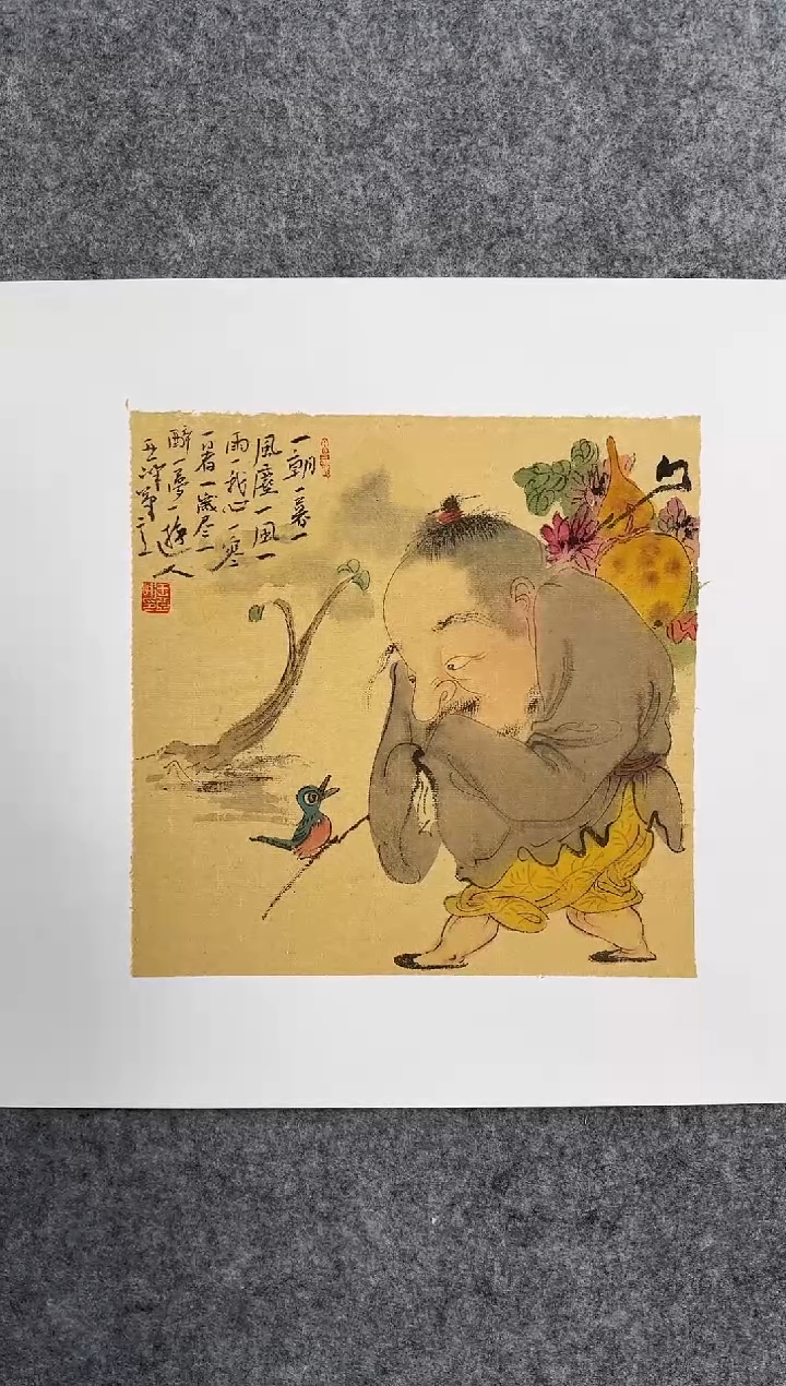 国画DH-WYF老师绘画作品