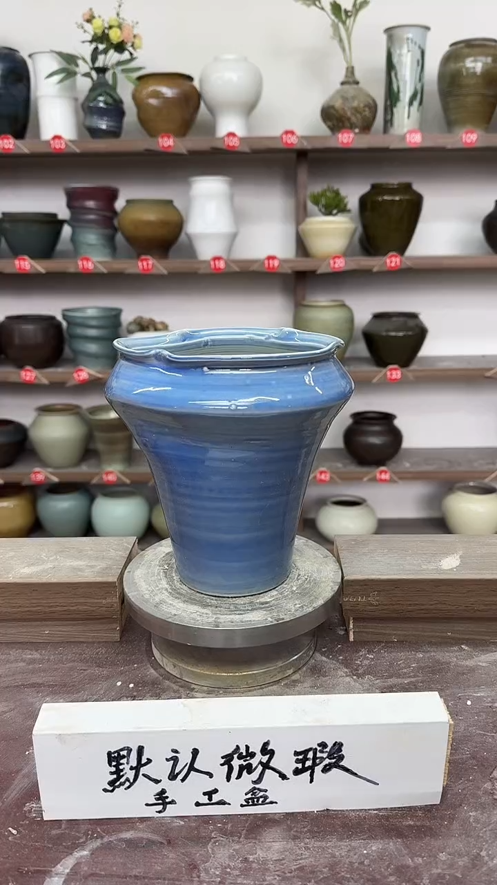 【闪购商品】陶瓷23-高19口13瑕