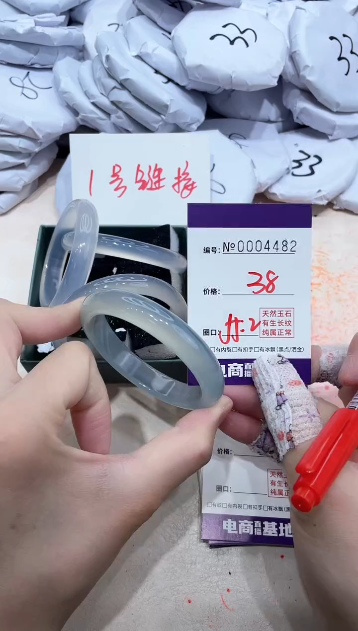 【闪购商品】玛瑙/玉髓手镯未镶嵌4482