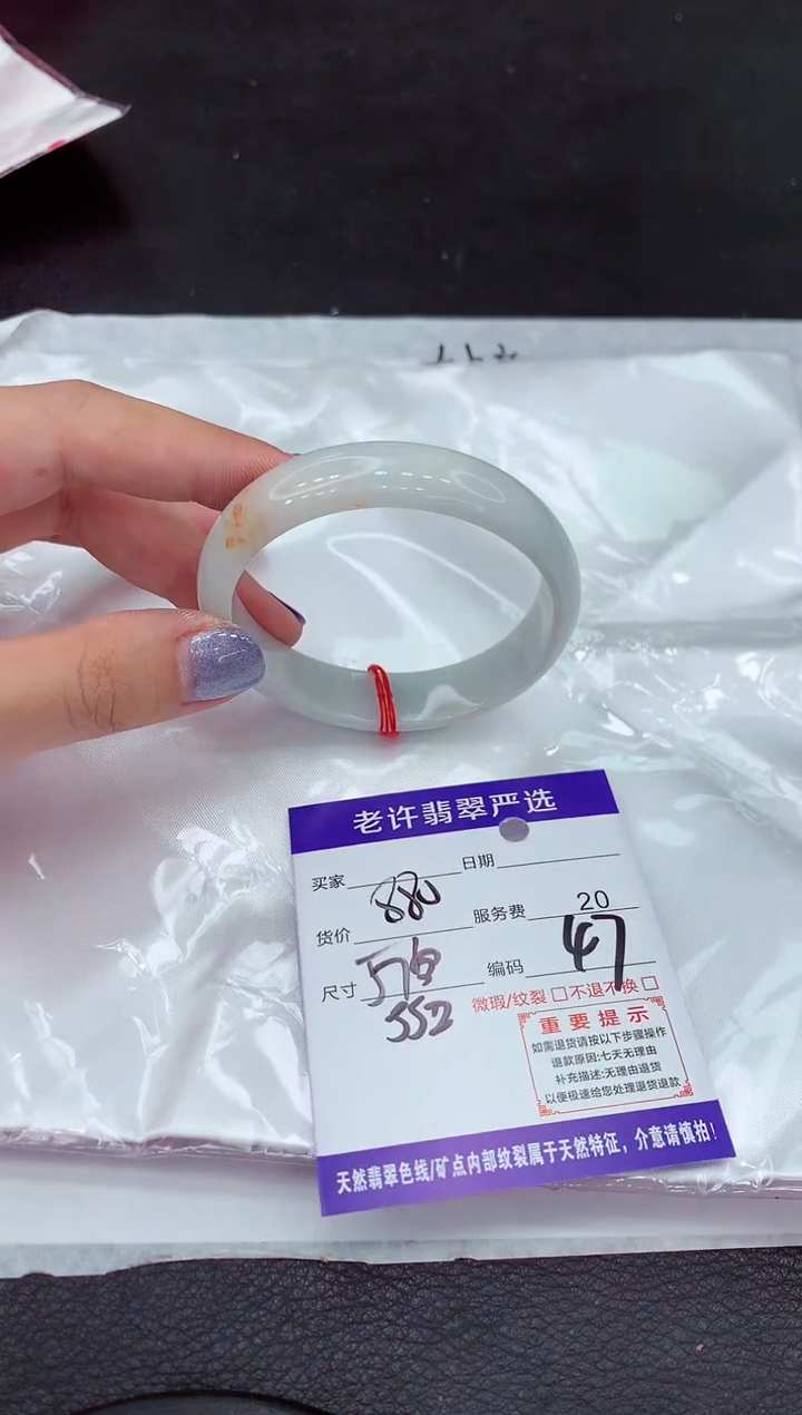 【闪购商品】翡翠手镯未镶嵌111111111111