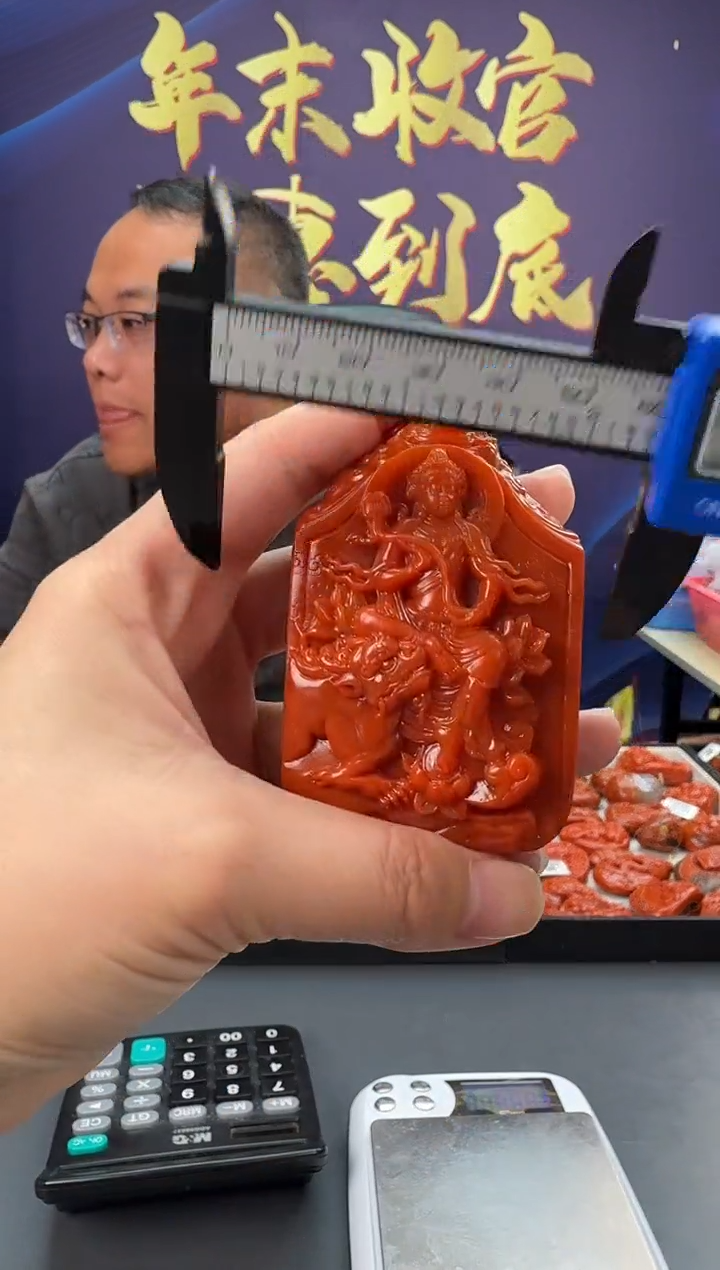 【闪购商品】南红玛瑙雕刻未镶嵌034ZB0116产品一个