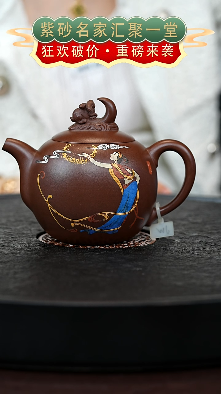 茶壶紫砂宜兴紫砂