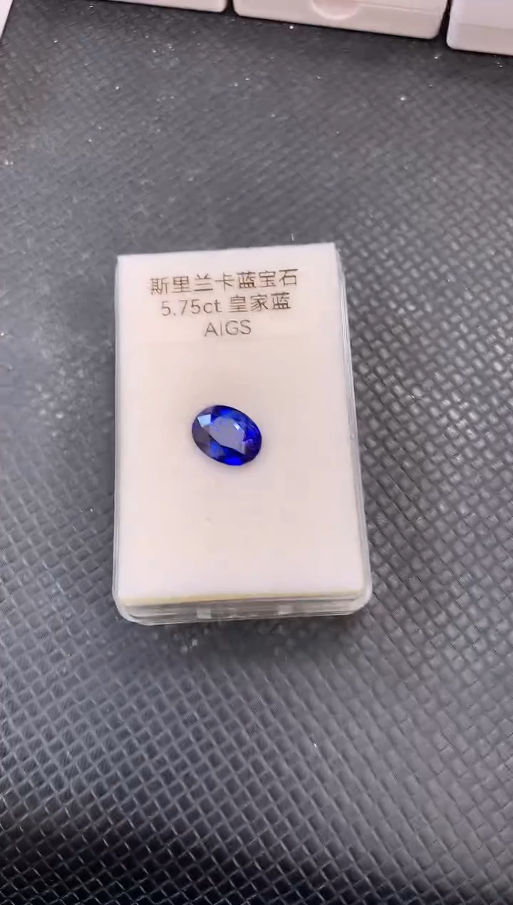 【闪购商品】蓝宝石裸石未镶嵌天然皇家蓝色蓝宝石