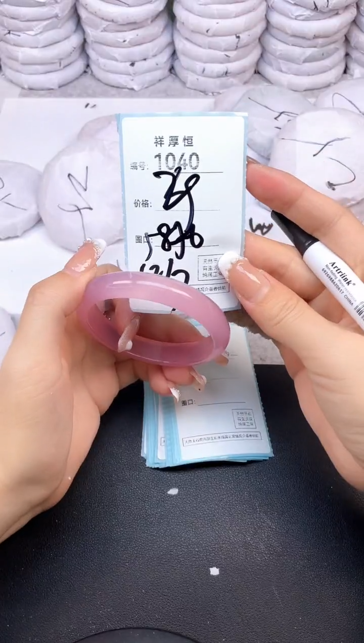 玛瑙/玉髓手镯未镶嵌1040