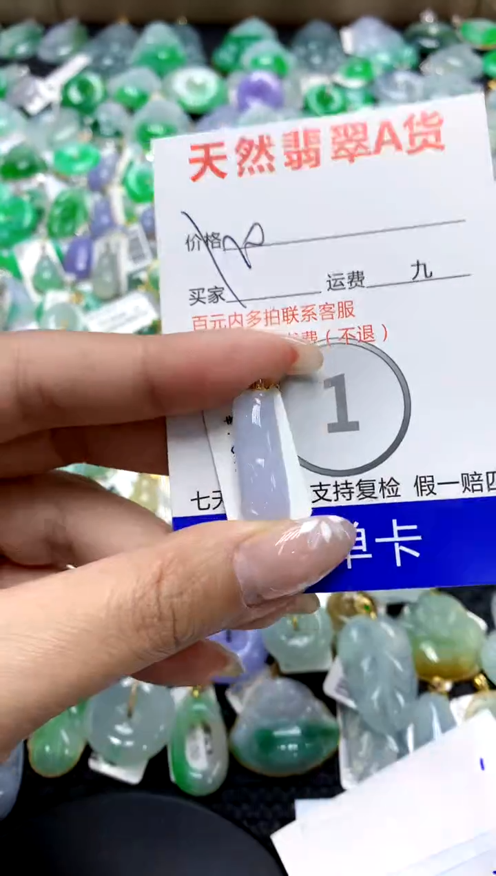 【闪购商品】翡翠颈饰18K金镶嵌111111111111