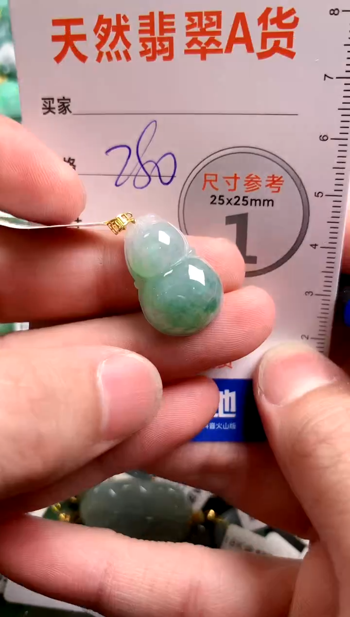 【闪购商品】翡翠颈饰18K金镶嵌1034419962