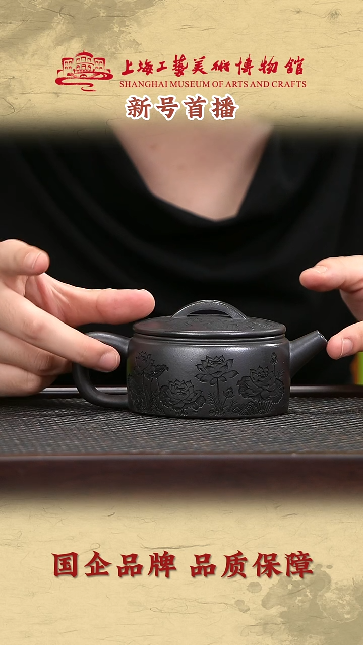 茶壶紫砂紫砂茶壶12