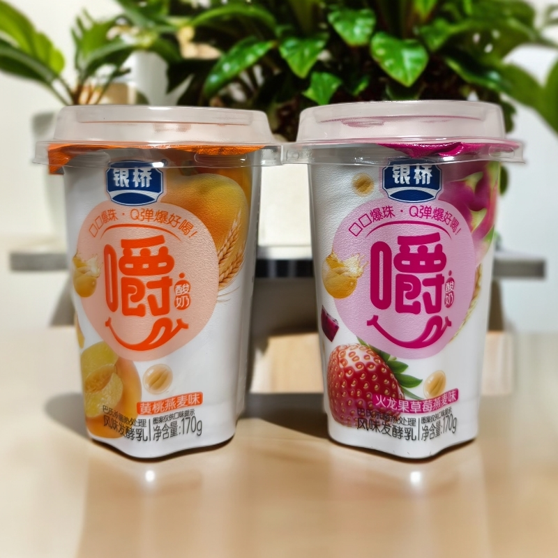 银桥嚼酸奶黄桃燕麦/火龙果草莓燕麦酸奶170g*6杯口口爆珠