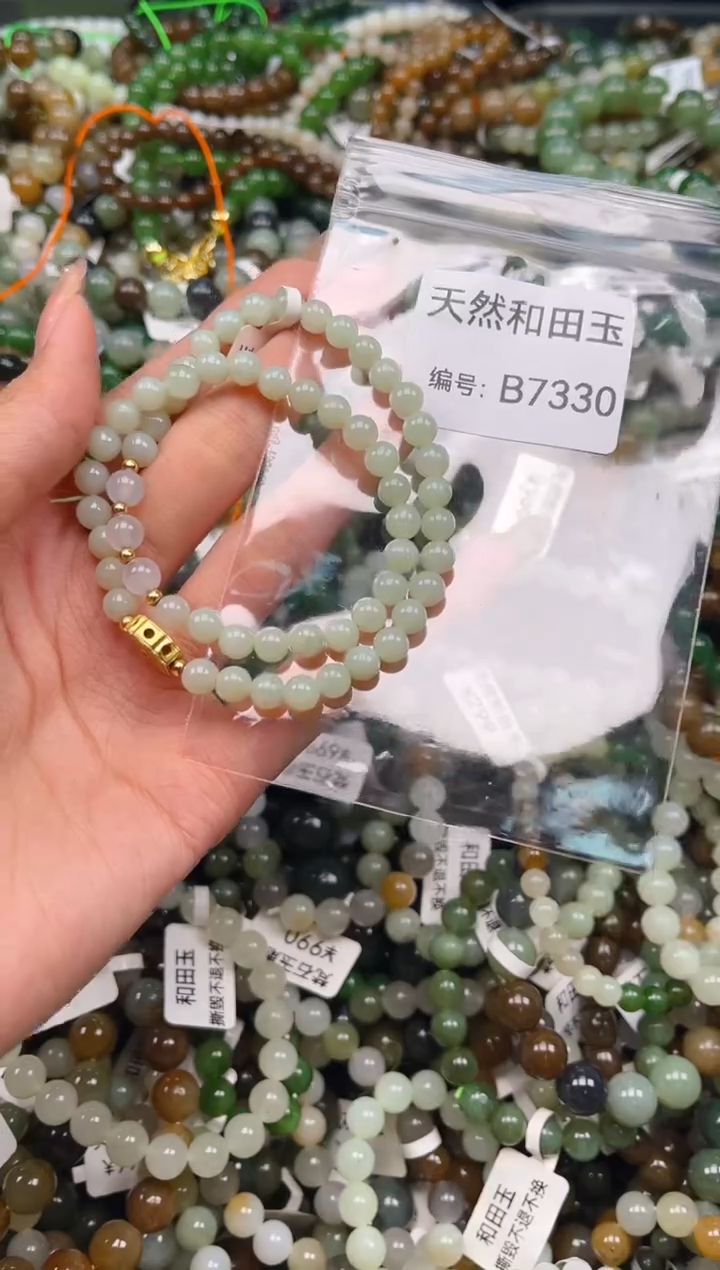 未镶嵌和田玉挂件1