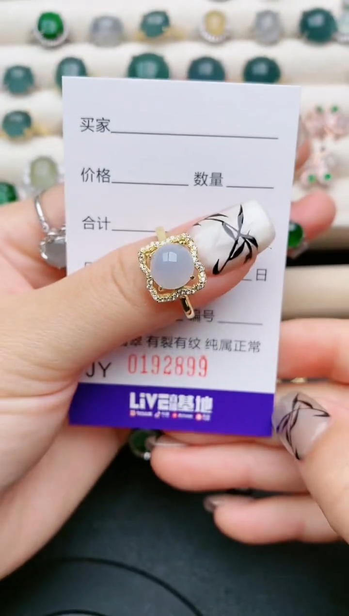 翡翠银S925镶嵌戒指2899