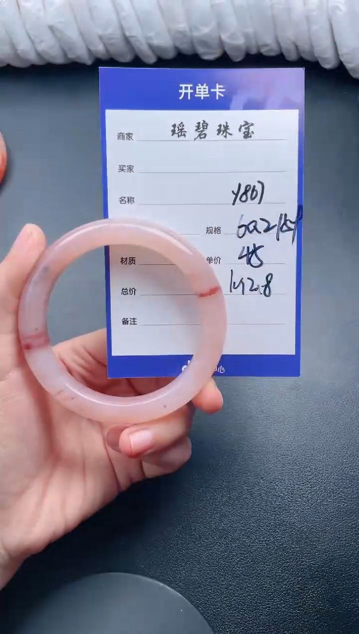 【闪购商品】石英质玉手镯未镶嵌Y867