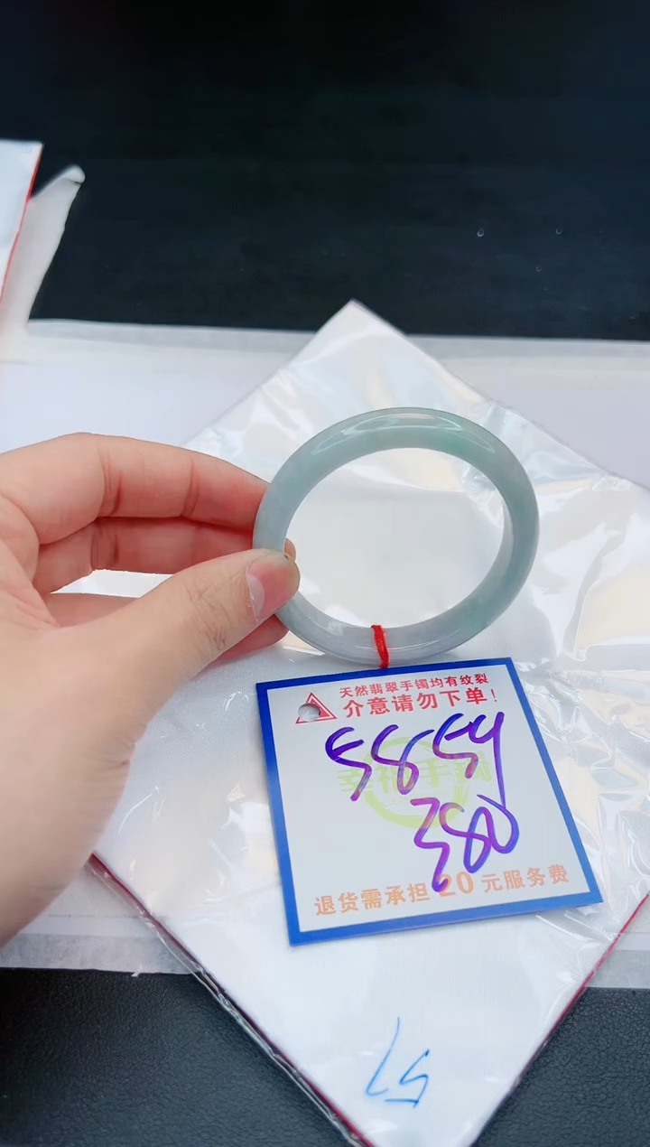 【闪购商品】翡翠手镯未镶嵌，质检证书图片色彩偏黑白