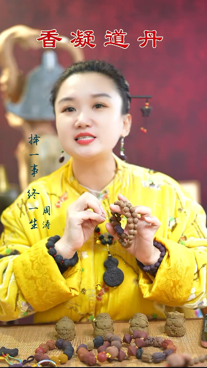 桂花双圈        