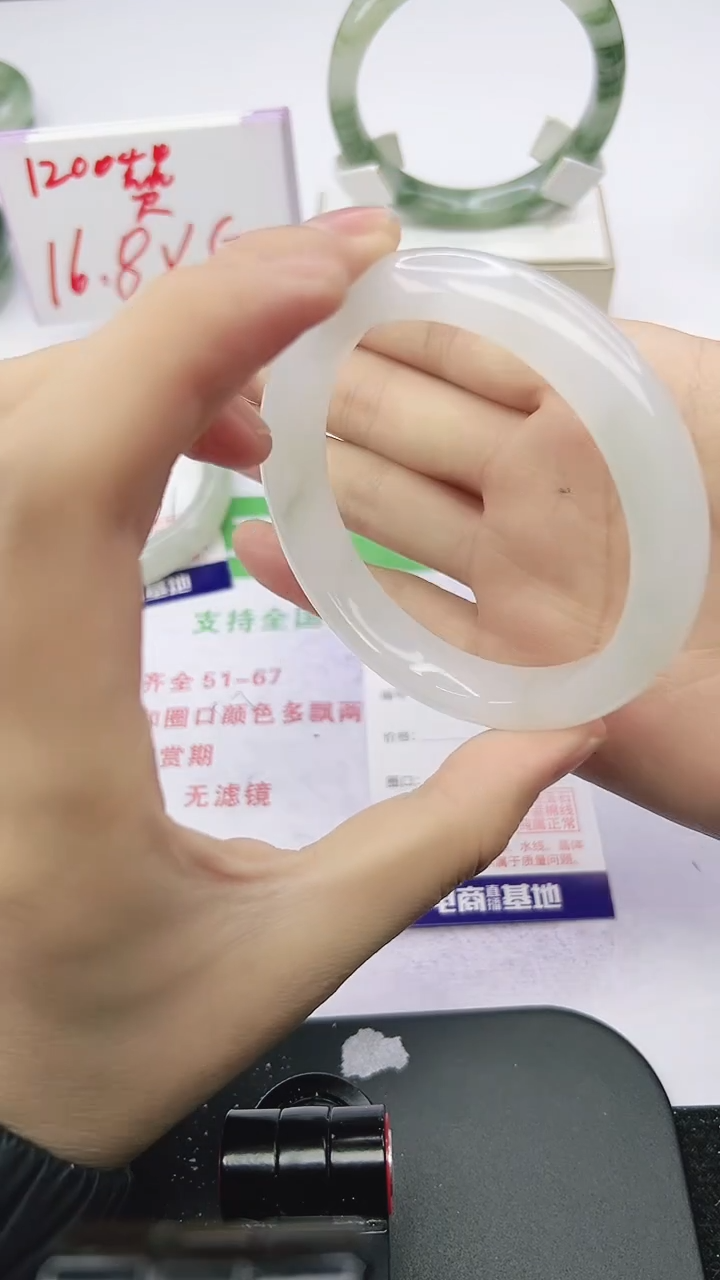 未镶嵌手镯石英质玉131-61/62