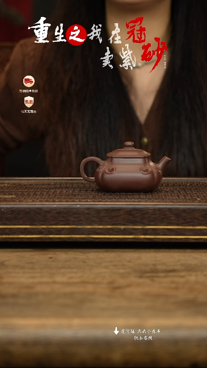 冠砂茶器紫砂茶壶29