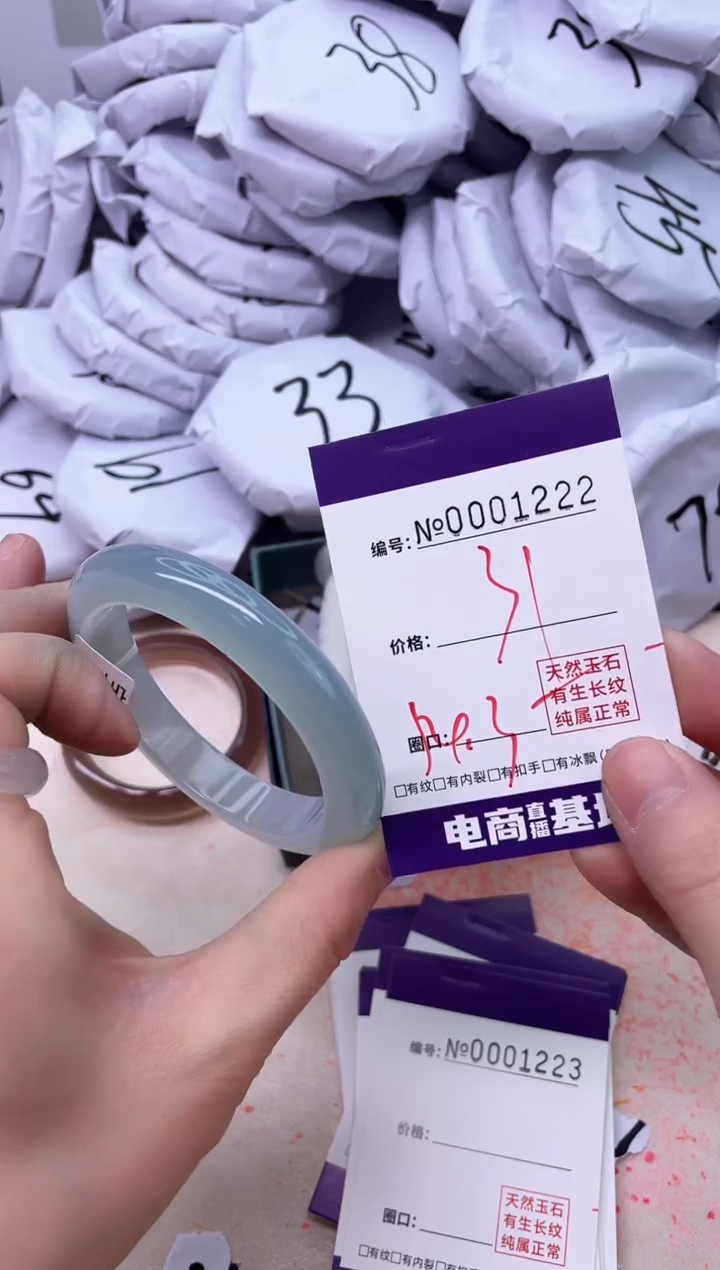 【闪购商品】玛瑙/玉髓手镯未镶嵌1222