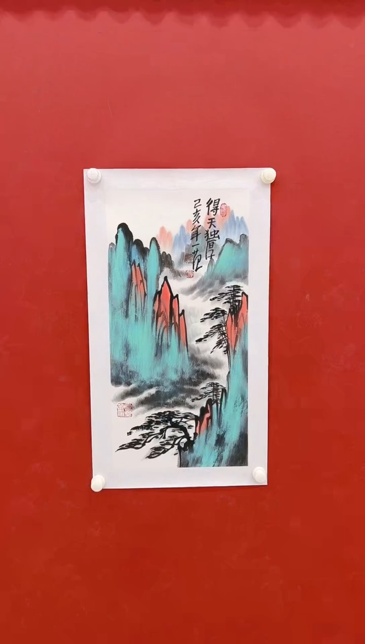 【闪购商品】书法姜国华    国画 2平尺