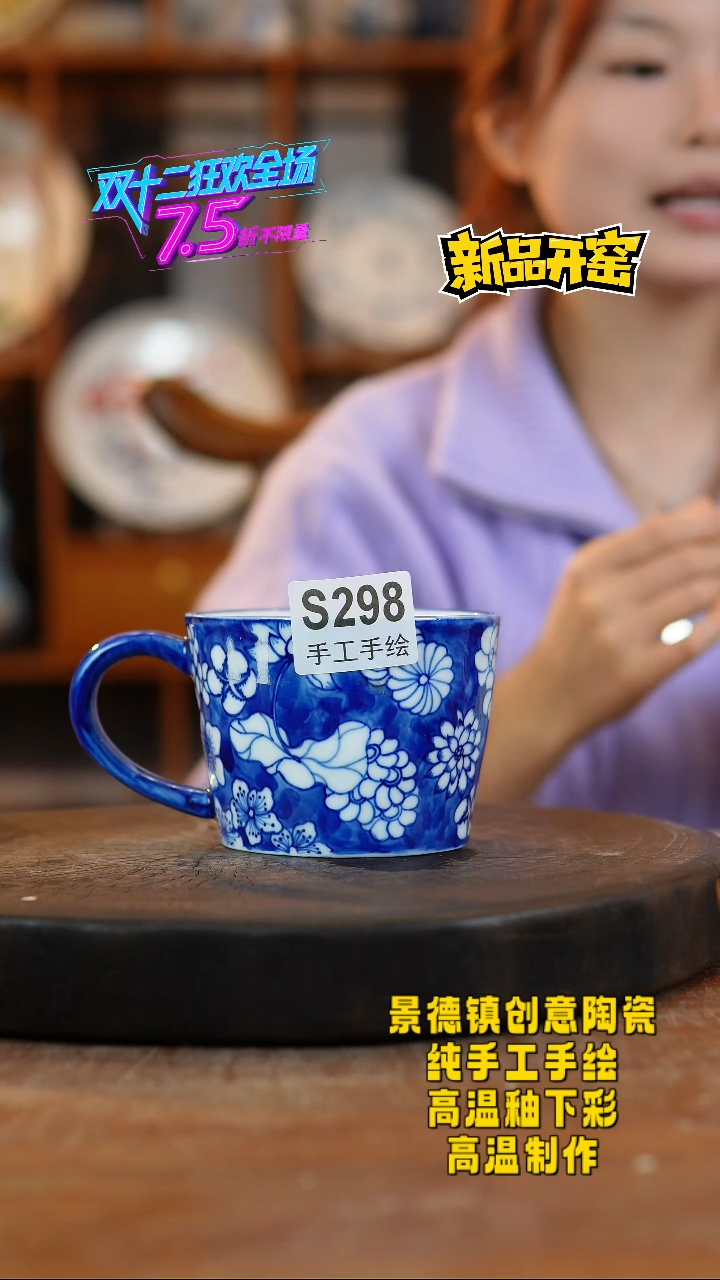 其他陶298景德镇陶瓷