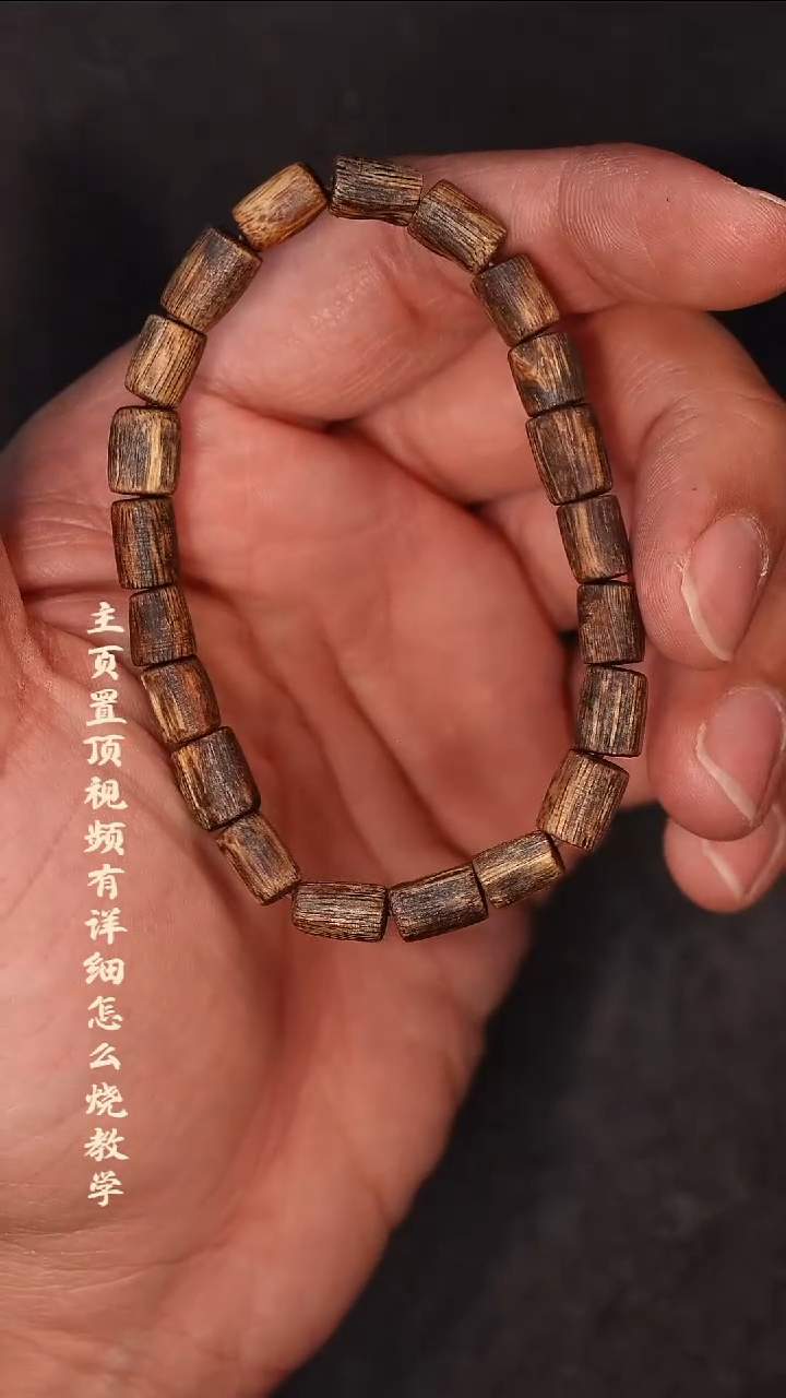 沉香手串LBS257沉水蓝宝石随型手串