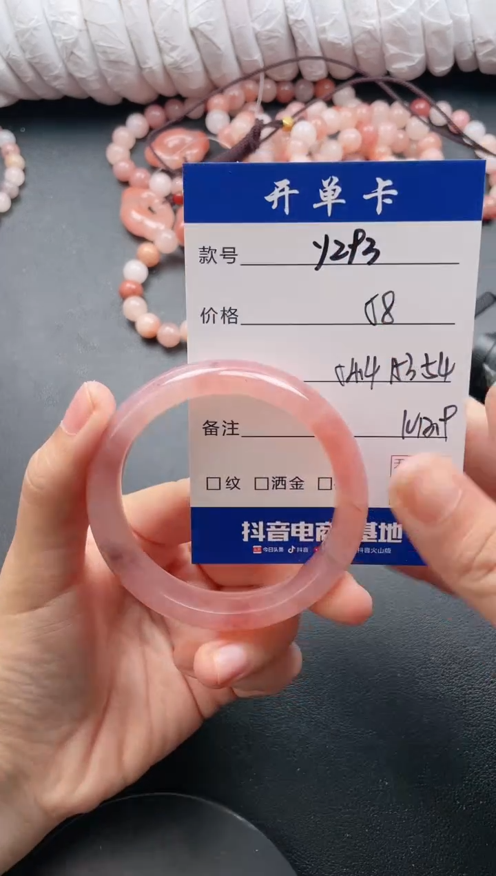 【闪购商品】石英质玉手镯未镶嵌Y293