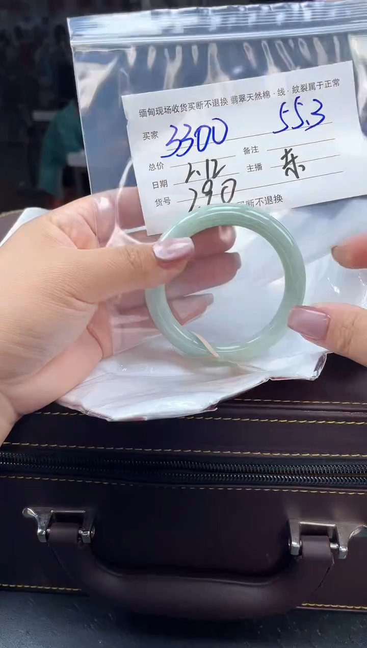 【闪购商品】定制翡翠手镯未镶嵌毛货手镯需精细抛光/55+
