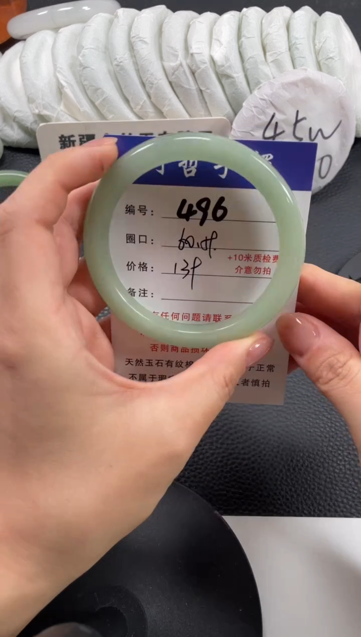 【闪购商品】石英质玉手镯未镶嵌60