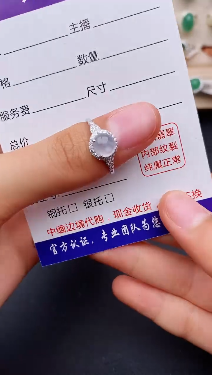 【闪购商品】翡翠戒指银S925镶嵌缅甸翡翠