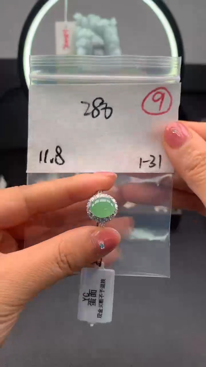 【闪购商品】定制翡翠未镶嵌毛货需精细抛光拍一发一