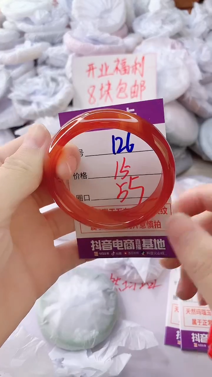 玛瑙/玉髓手镯未镶嵌126
