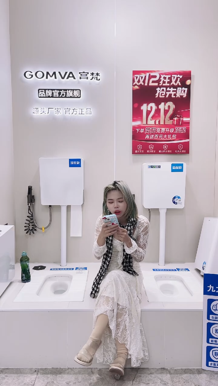 小***胖g01蹲便器+纸巾盒水箱