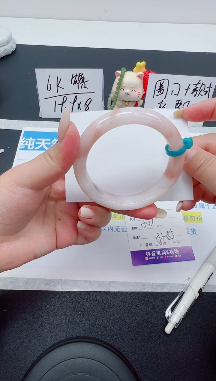 【闪购商品】石英质玉手镯未镶嵌编号：47--54.3圈 金丝玉