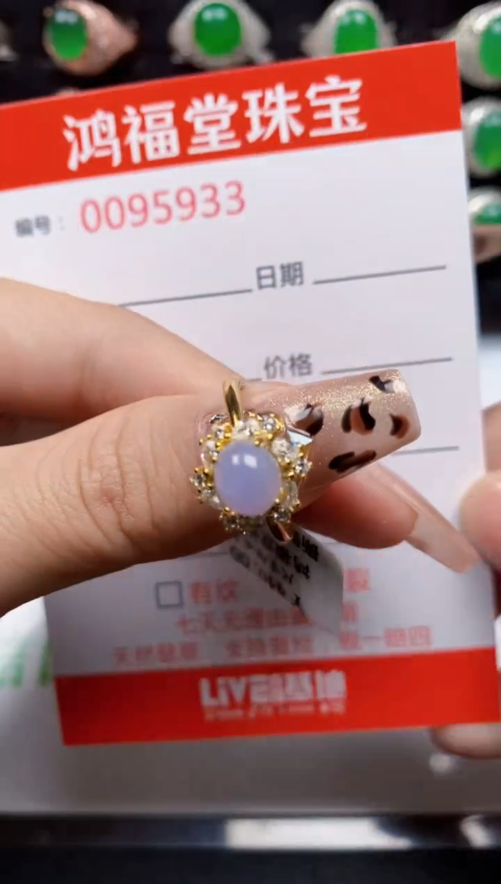 【闪购商品】翡翠戒指银S925镶嵌5933