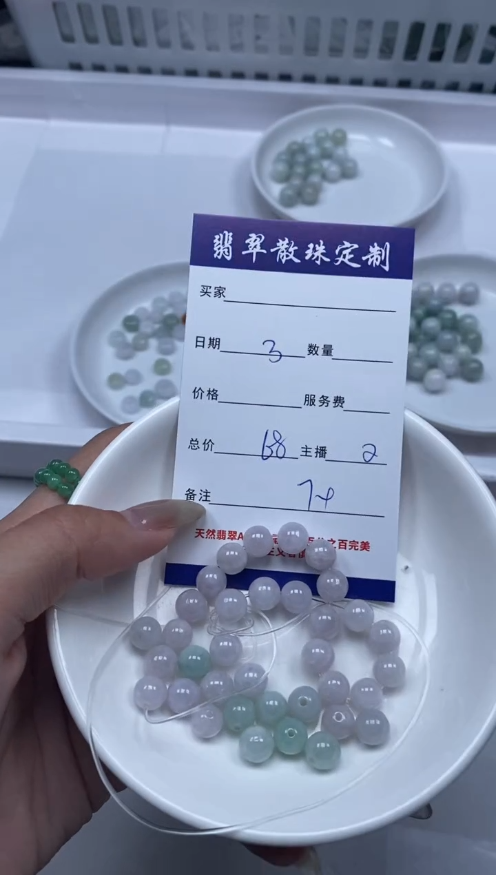 【闪购商品】翡翠颈饰未镶嵌贞城散珠批发DIY