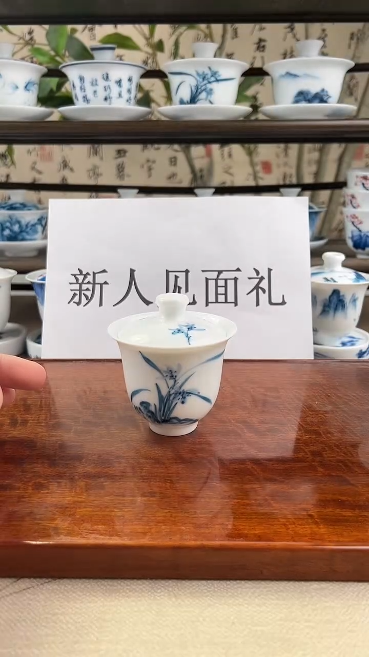 微瑕兰花二才美人备100ml