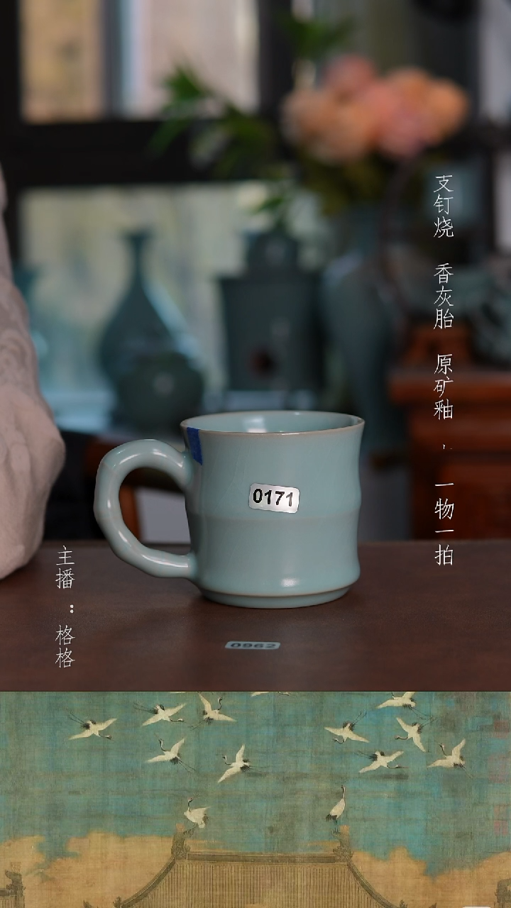 摆件陶天青釉手工200毫升微瑕