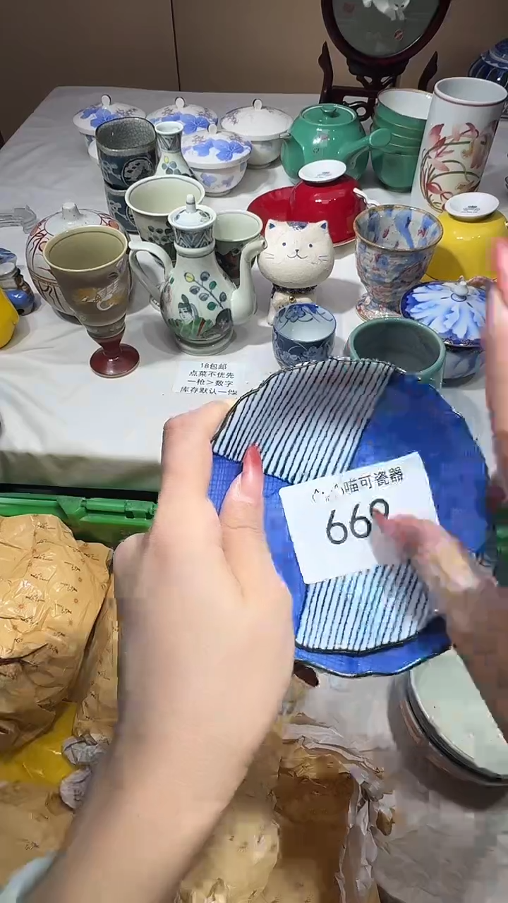 瓷片手****4喵可瓷器 闪购类型 定向 手机用户6001
