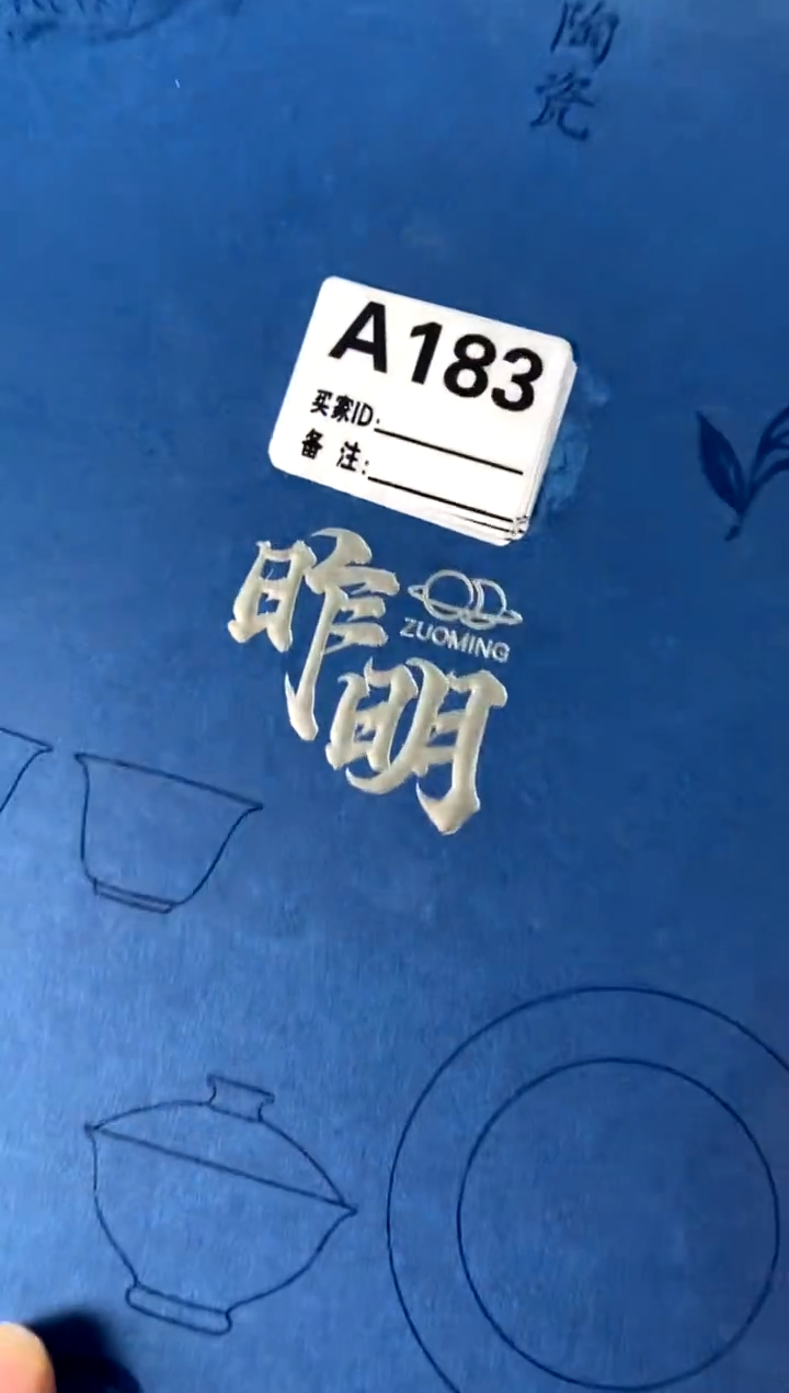 不带盒a183[直播间福利价]