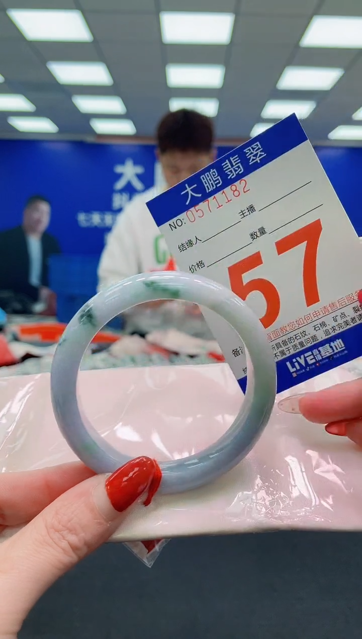 未镶嵌手镯翡翠AAAAAAAAAAAAAAAAAAAAAAAAAAAAAA