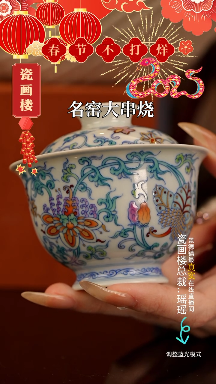 【闪购商品】瓷片瓷瓷瓷瓷瓷瓷瓷瓷